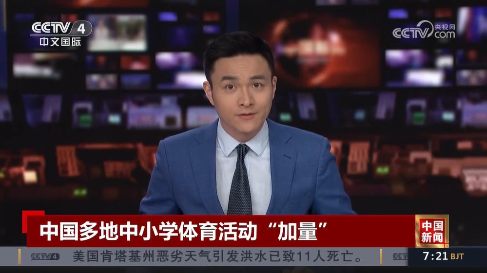 亲子互动的