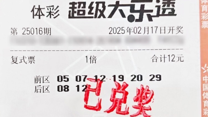 迷一直以来
