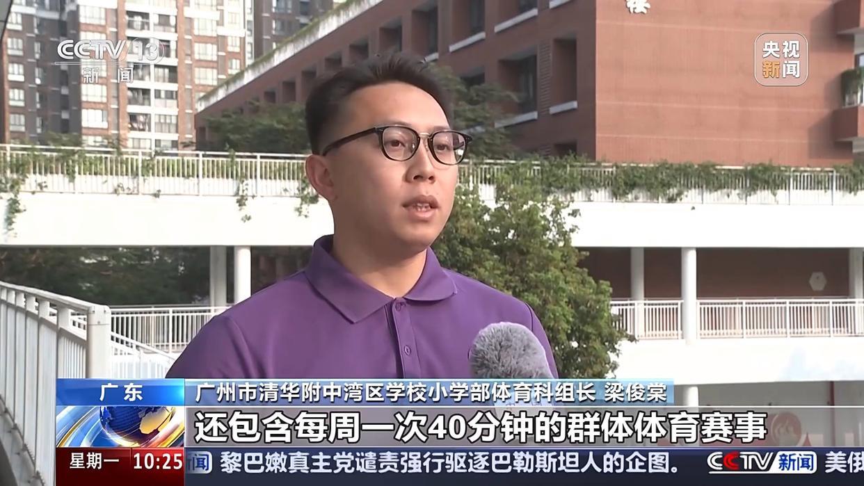 的移动和良