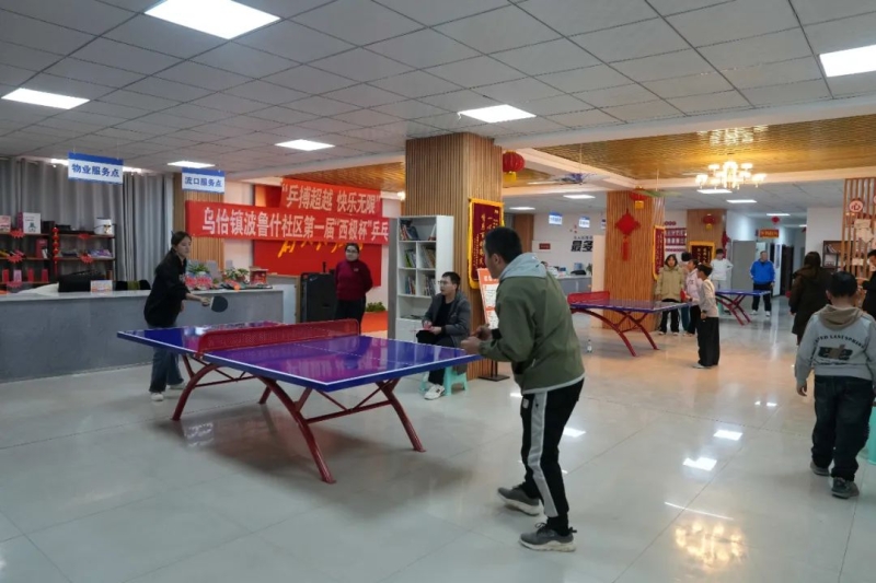 比賽進入下