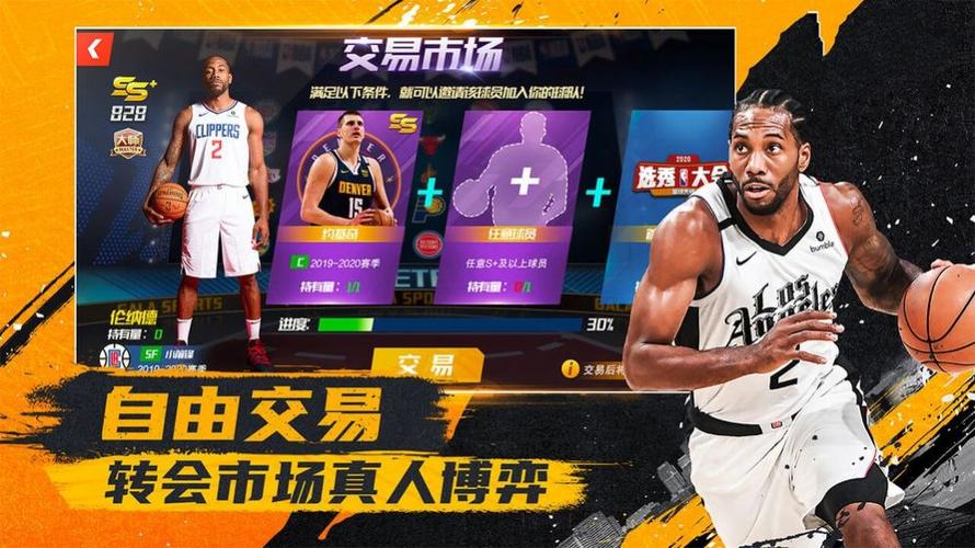 上绽放光芒